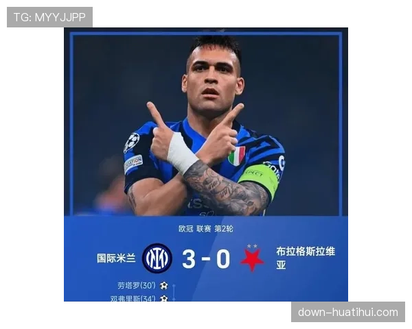 关键对决前瞻：米兰双雄射手效率对比，劳塔罗与吉鲁直接对话